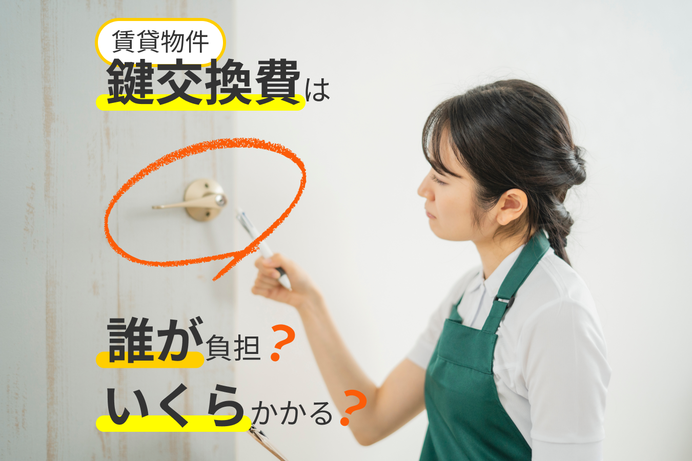 家族療法セッションから何が期待できますか?