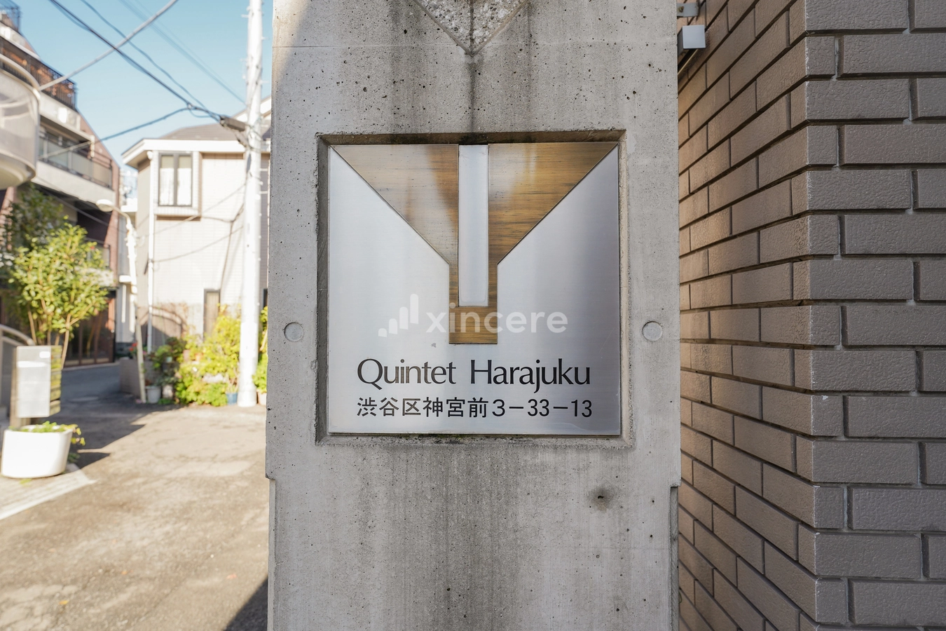 クインテット原宿の写真
