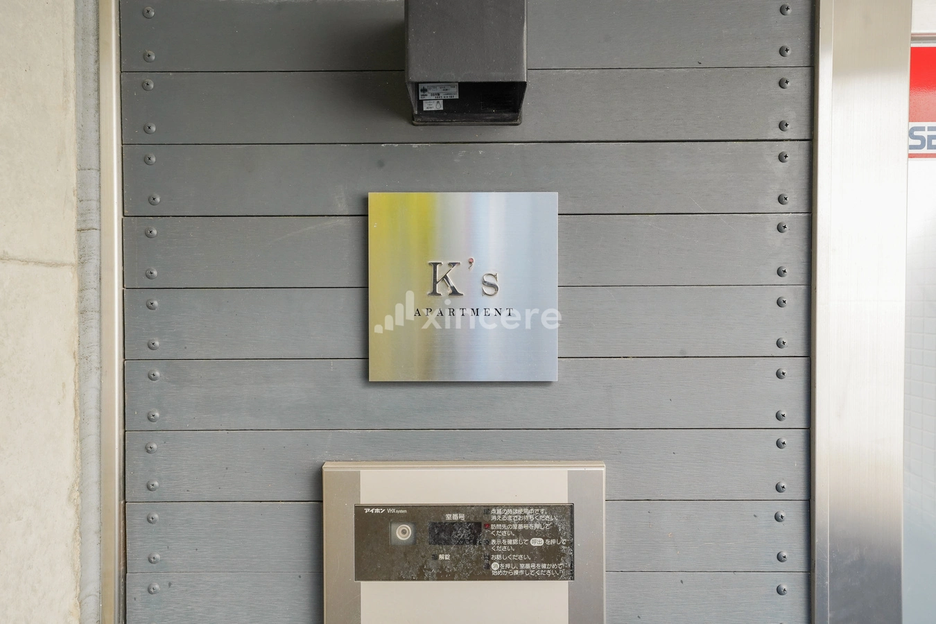 K’s Apartmentの写真