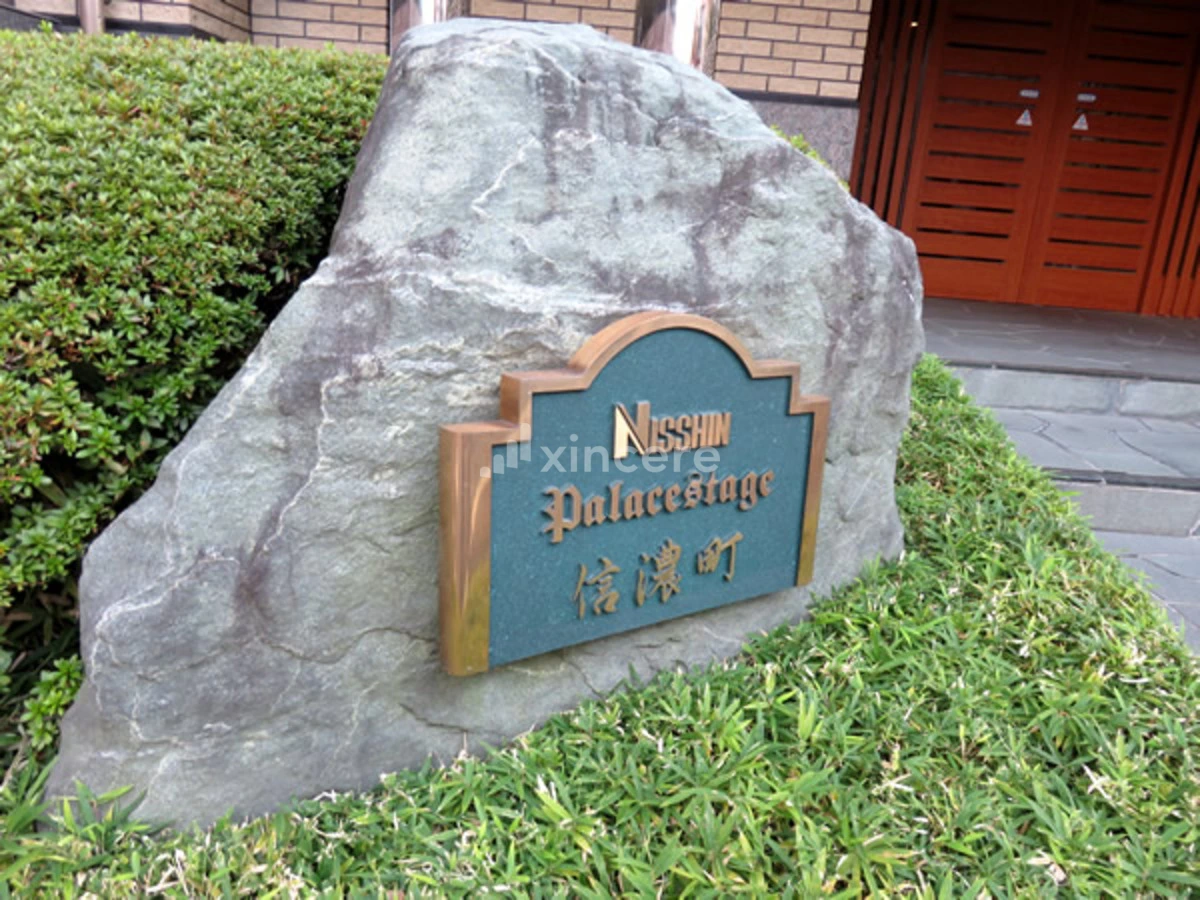 日神パレステージ信濃町の写真