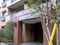 アトラス二子玉川園の写真_4_thumbnail