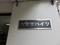 六本木ハイツの写真_10_thumbnail