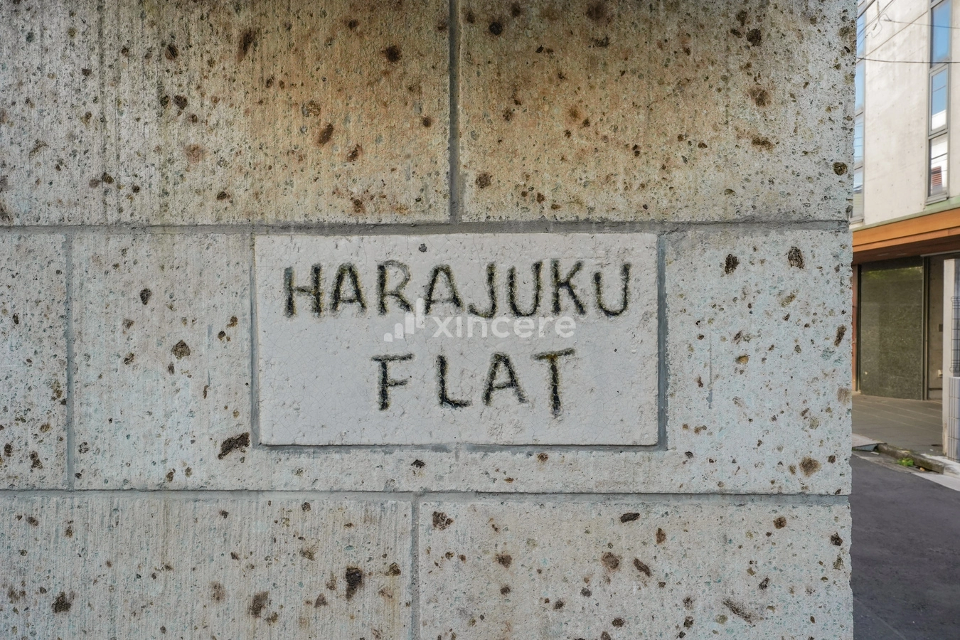 原宿フラットの写真