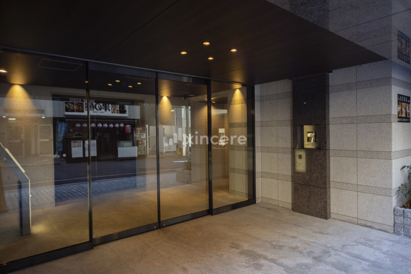 コンシェリア新橋 東京プレミアムの写真