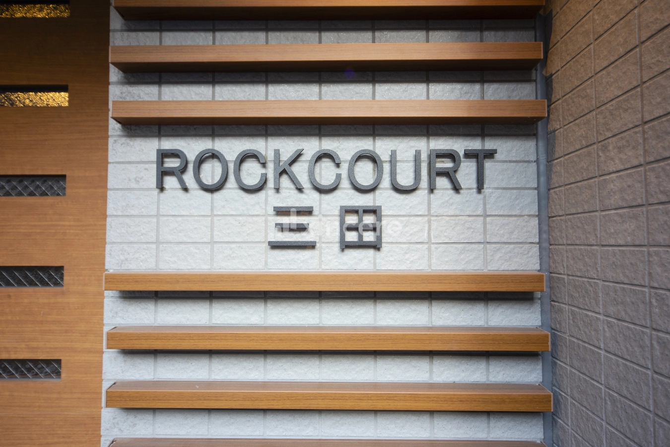 ロックコート三田の写真