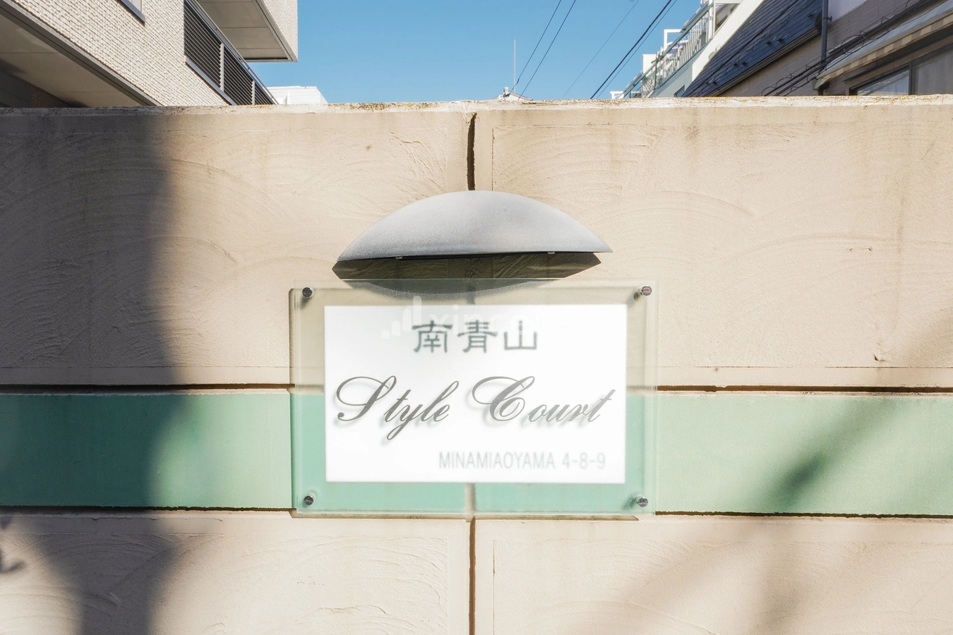 南青山スタイルコートの写真