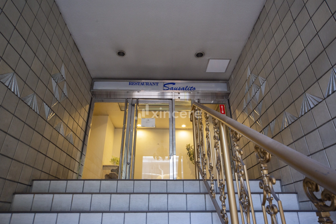 シャトレーイン東京・笹塚の写真