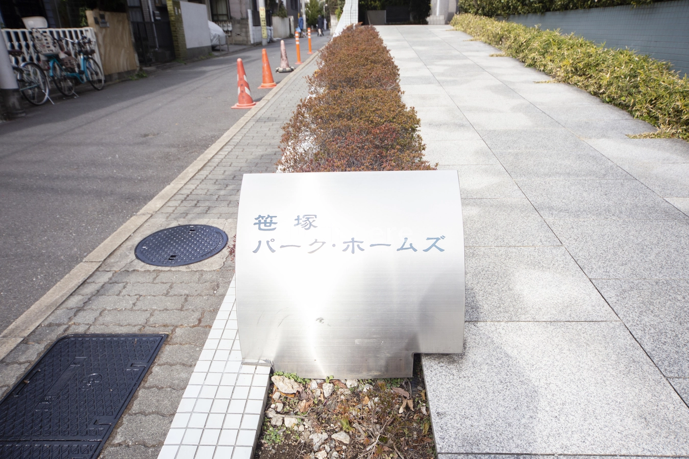 笹塚パークホームズの写真