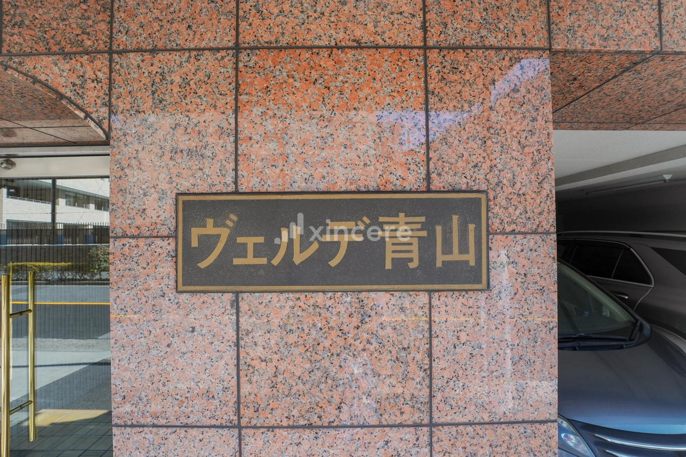 ヴェルデ青山の写真