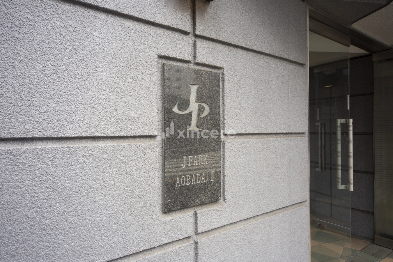 ジェイパーク青葉台弐番館の写真