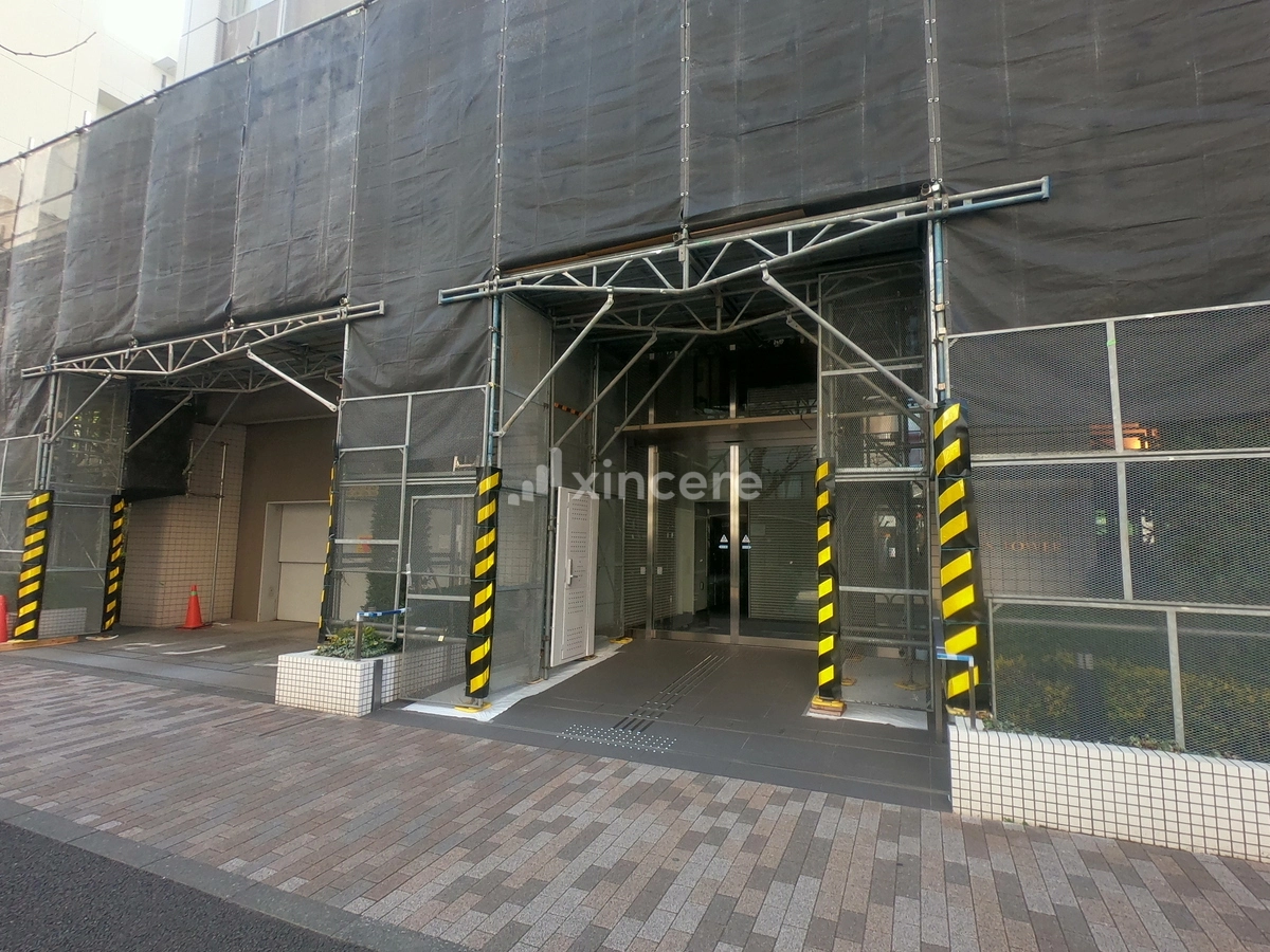新宿山吹アインスタワーの写真