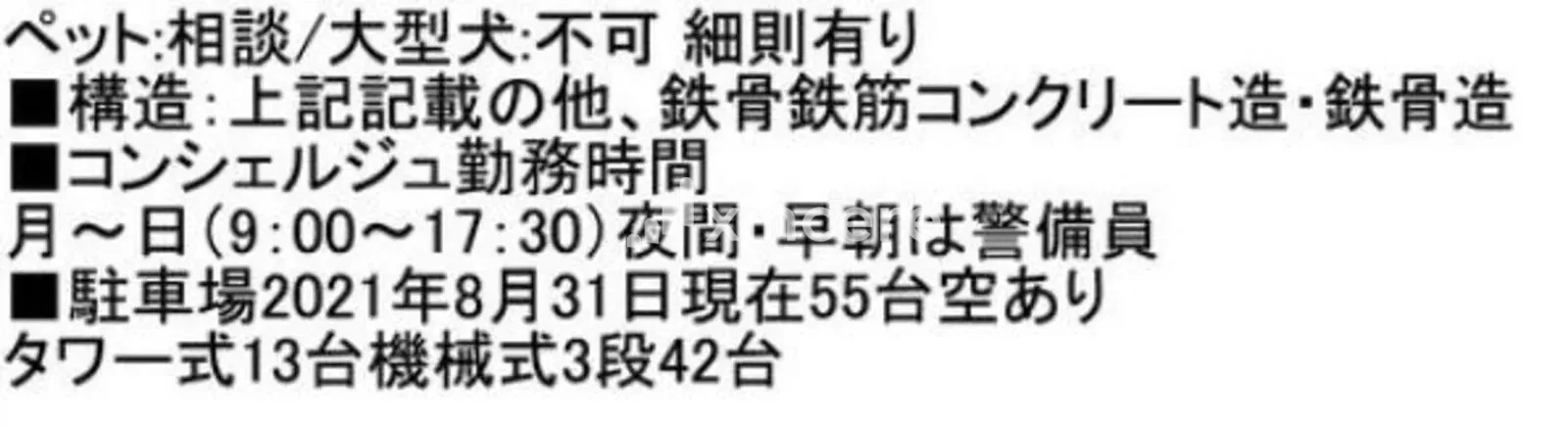 パークコート麻布十番ザタワー 17階 1ldk 都内の高級不動産専門ならシンシアレジデンス